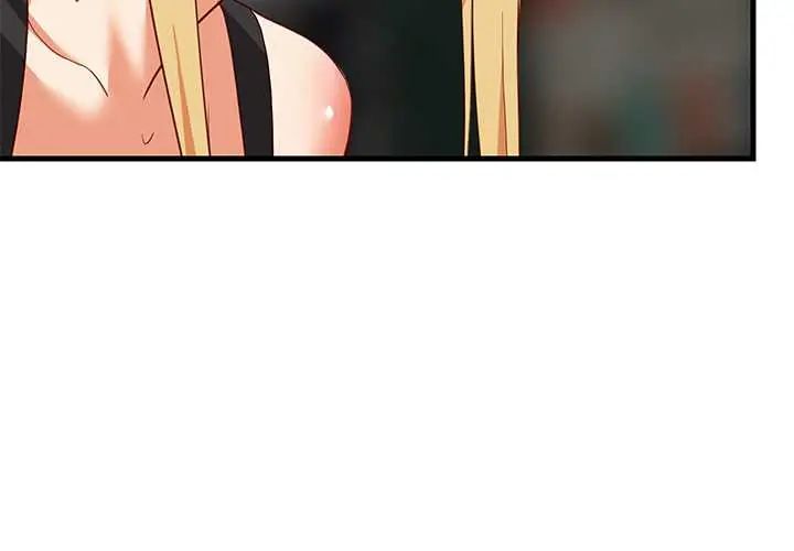 难缠姐妹偏要和我同居第105話