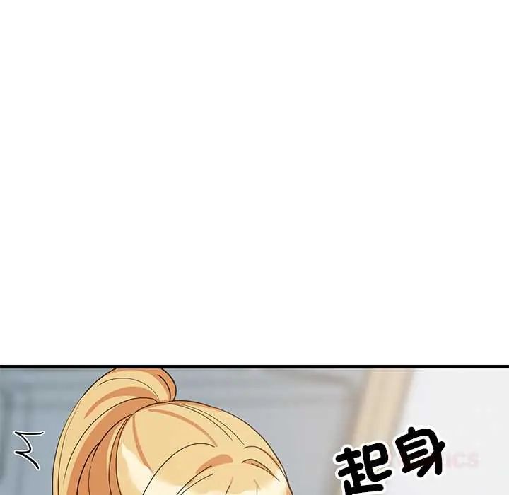 难缠姐妹偏要和我同居第105話