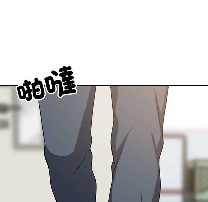 难缠姐妹偏要和我同居第105話