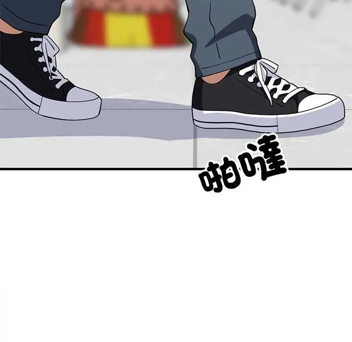 难缠姐妹偏要和我同居第105話