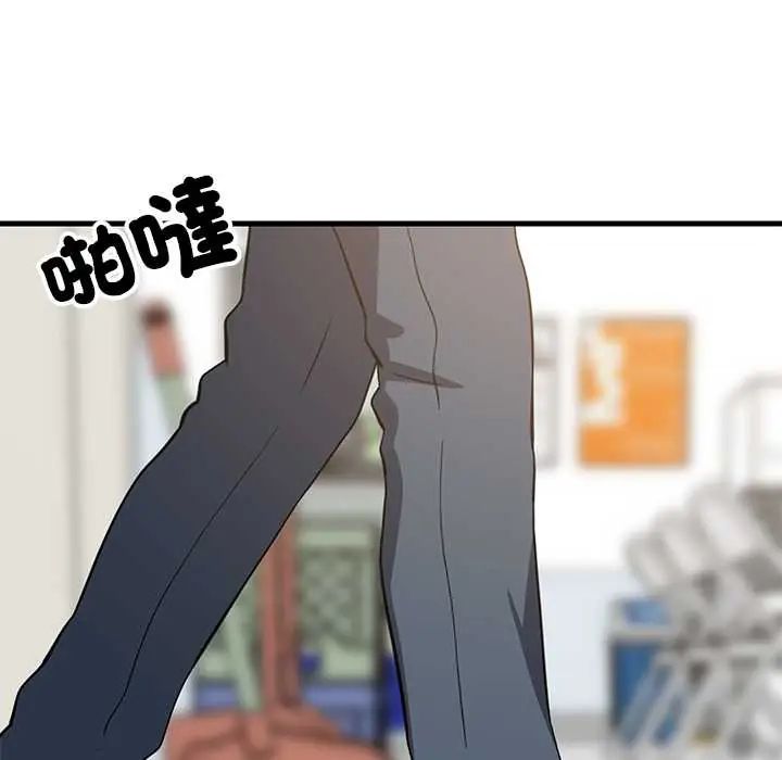 难缠姐妹偏要和我同居第105話