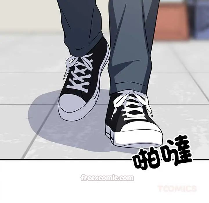 难缠姐妹偏要和我同居第105話