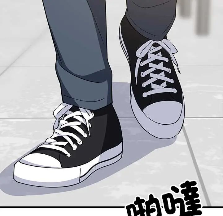 难缠姐妹偏要和我同居第105話