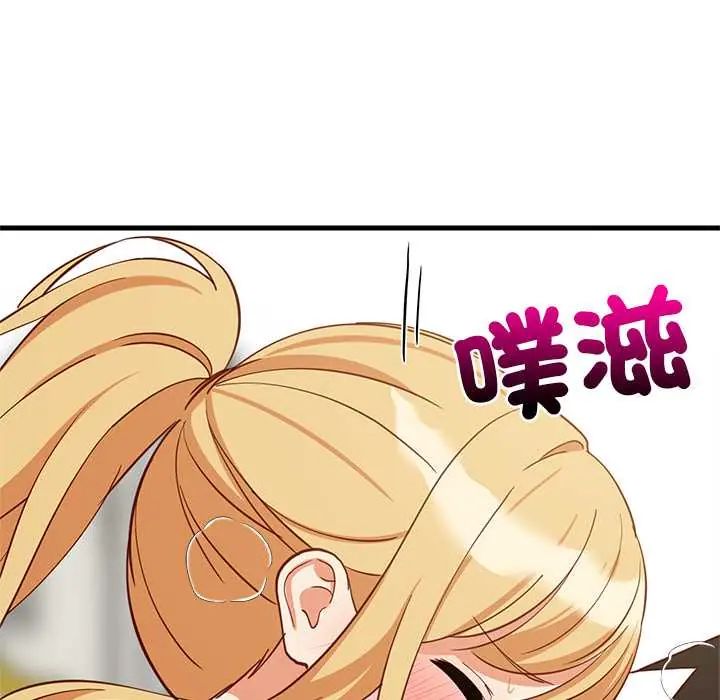难缠姐妹偏要和我同居第105話