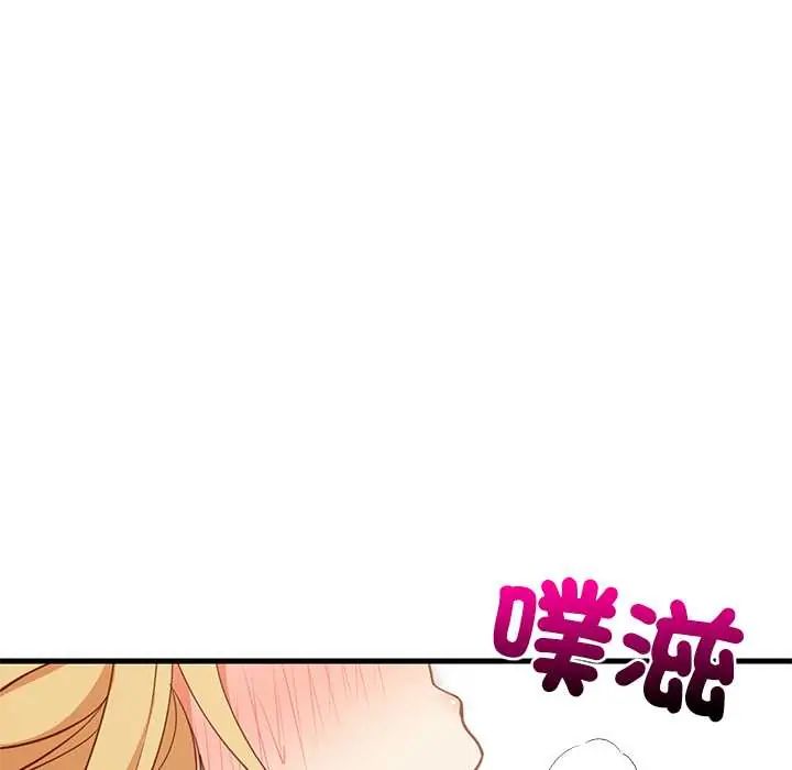 难缠姐妹偏要和我同居第105話
