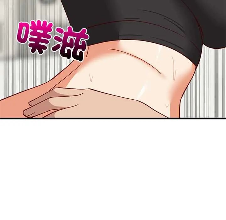 难缠姐妹偏要和我同居第105話