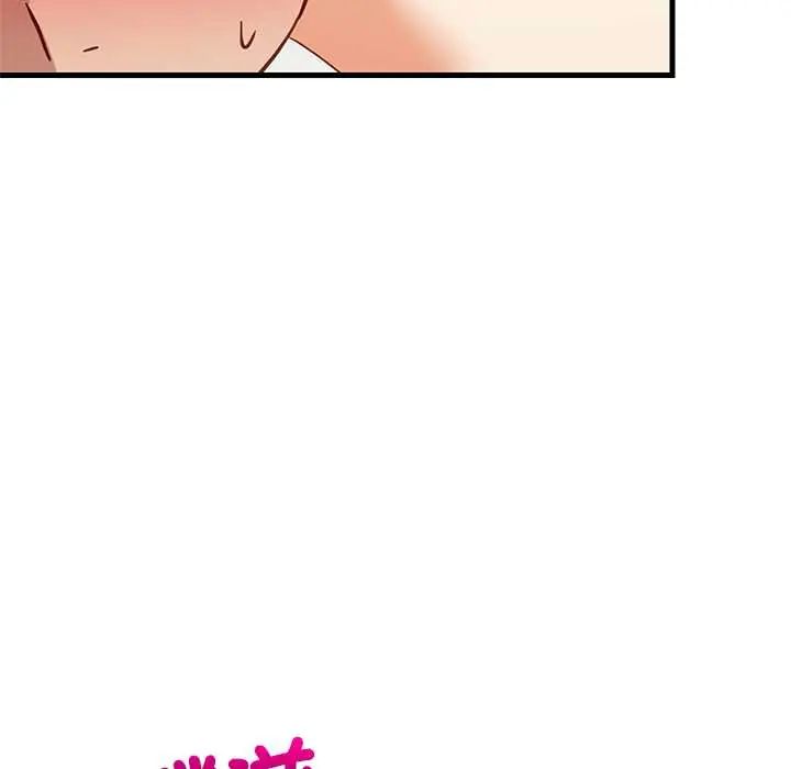 难缠姐妹偏要和我同居第105話