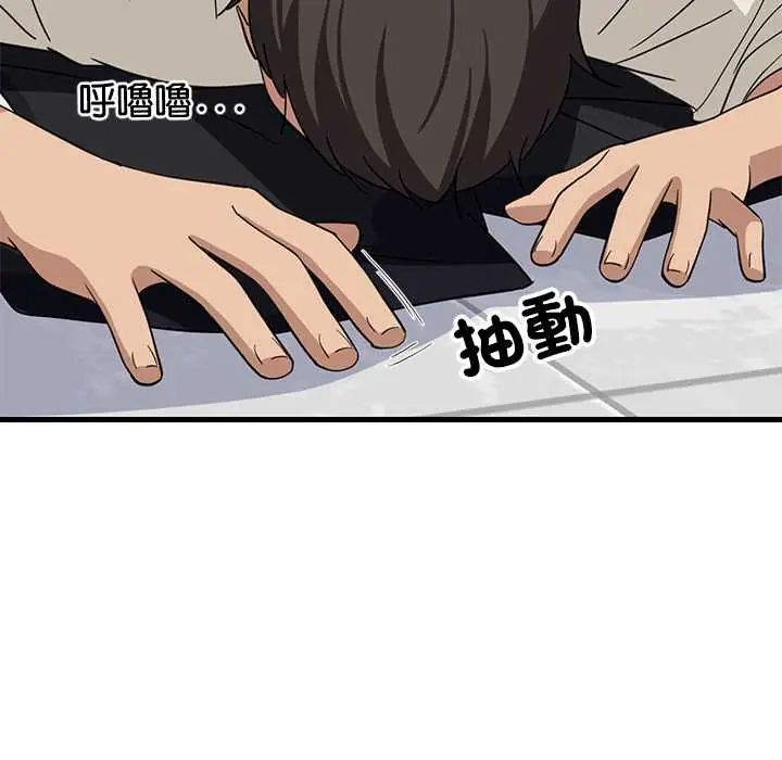 难缠姐妹偏要和我同居第105話