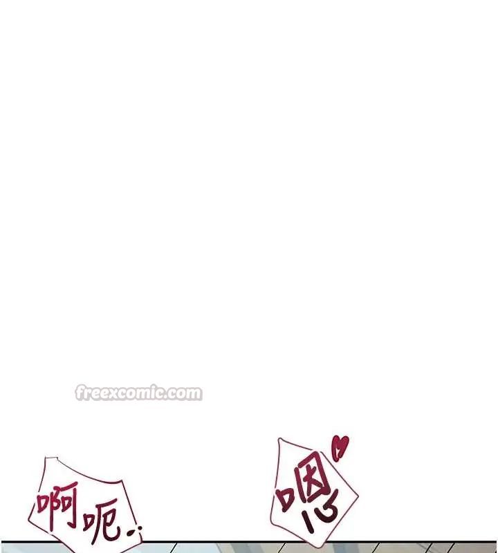 飞机杯女神连线中第73話-會不會吵到你鄰居?&hearts;