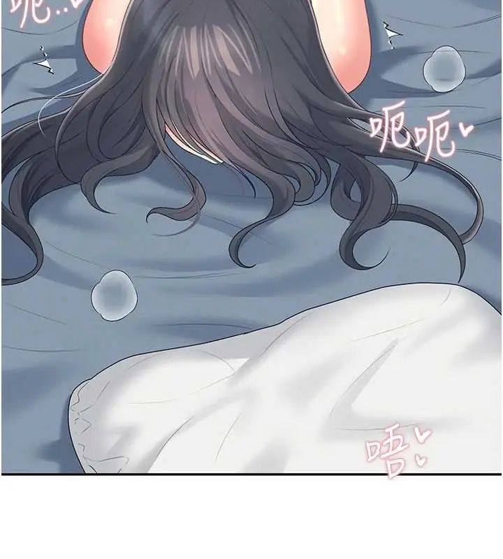 飞机杯女神连线中第73話-會不會吵到你鄰居?&hearts;