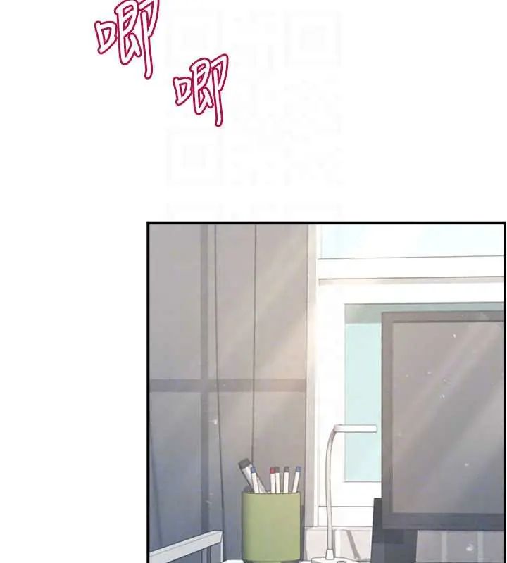 飞机杯女神连线中第73話-會不會吵到你鄰居?&hearts;