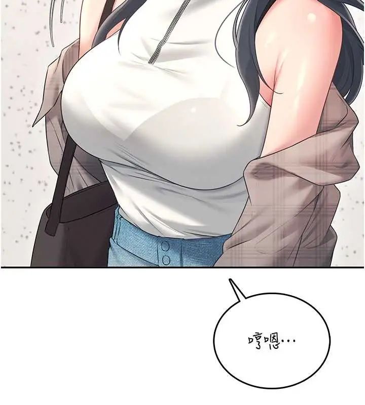 飞机杯女神连线中第73話-會不會吵到你鄰居?&hearts;