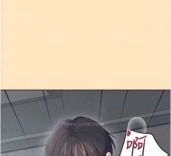 飞机杯女神连线中第73話-會不會吵到你鄰居?&hearts;