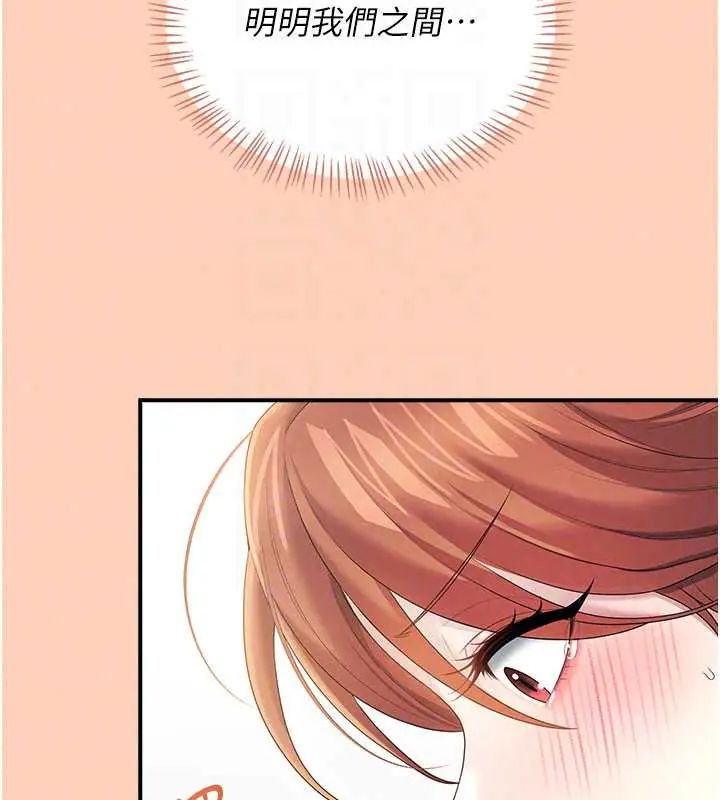 飞机杯女神连线中第73話-會不會吵到你鄰居?&hearts;