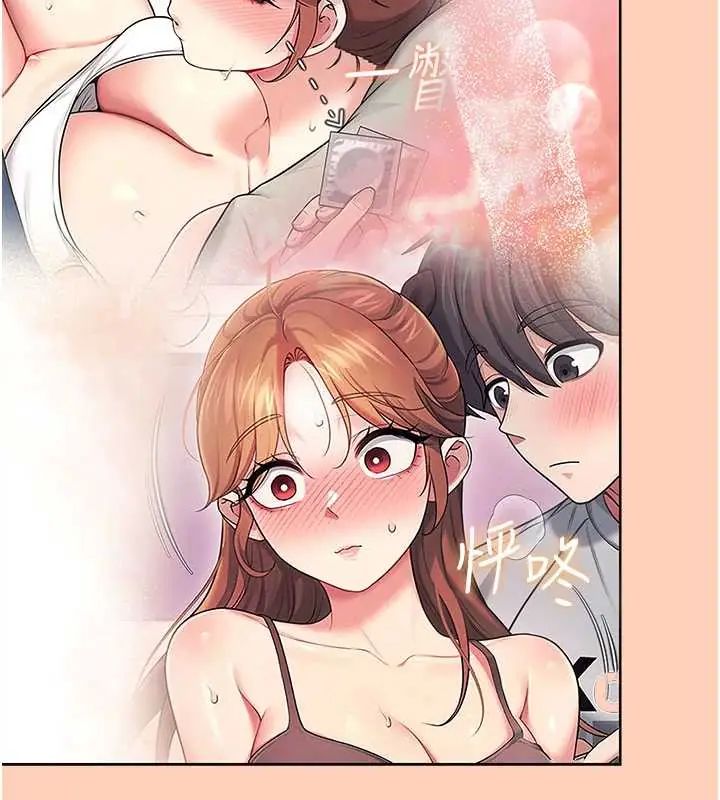飞机杯女神连线中第73話-會不會吵到你鄰居?&hearts;