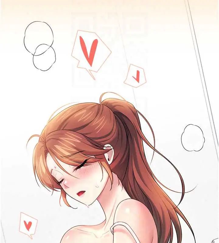 飞机杯女神连线中第73話-會不會吵到你鄰居?&hearts;