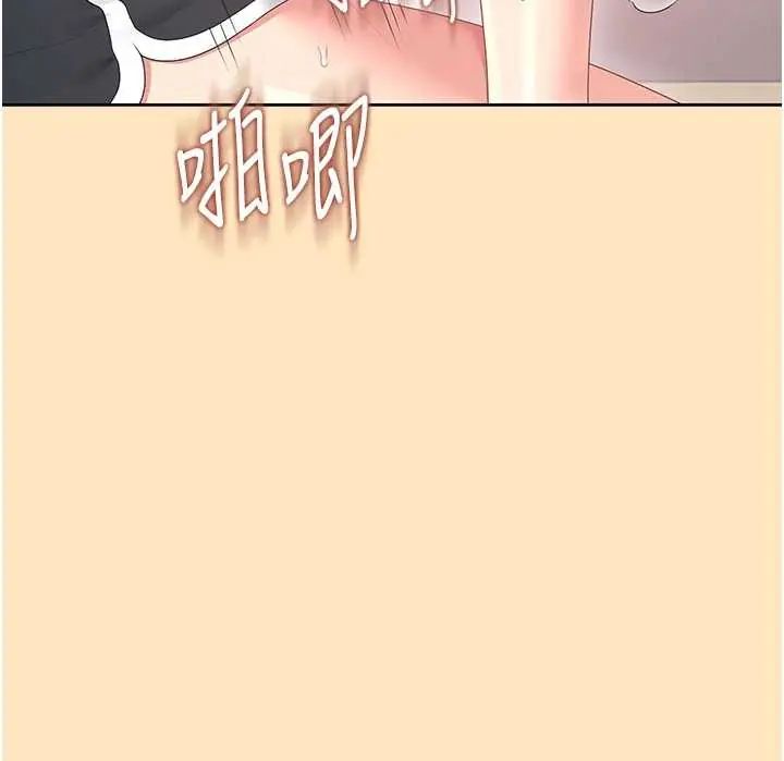 飞机杯女神连线中第73話-會不會吵到你鄰居?&hearts;