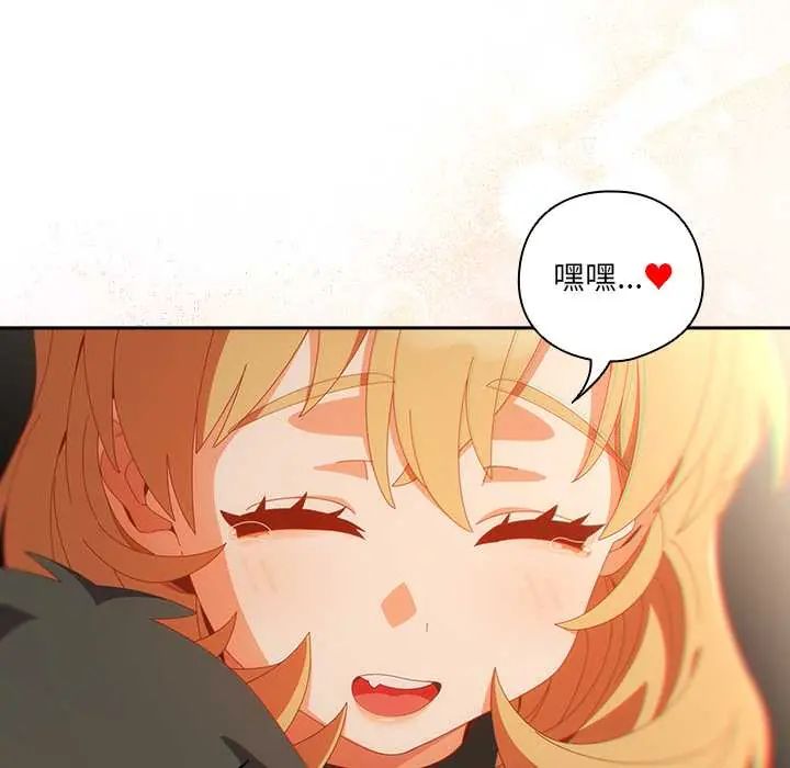 与众不同的兄妹第57話
