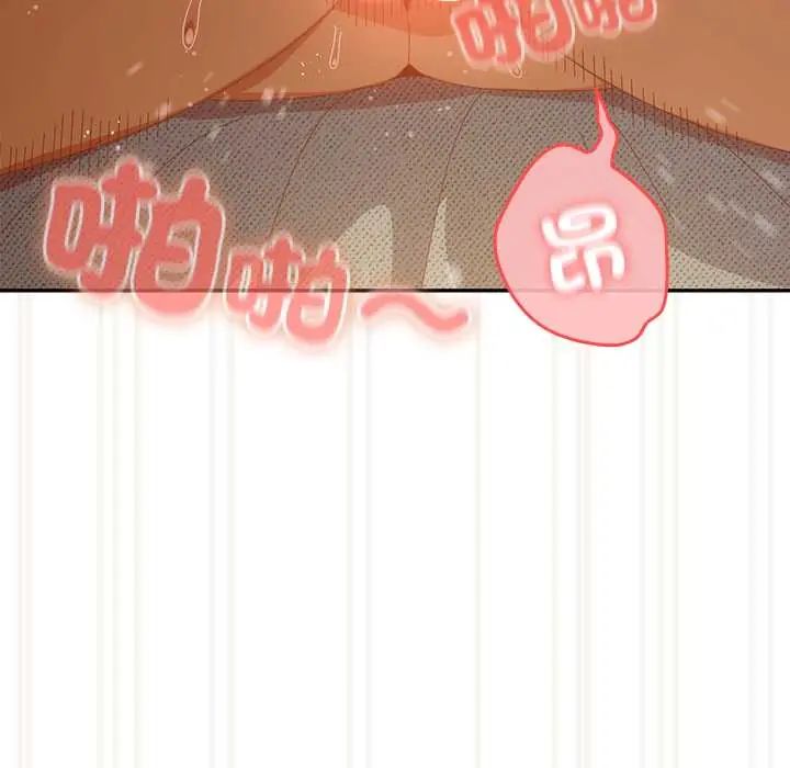与众不同的兄妹第57話