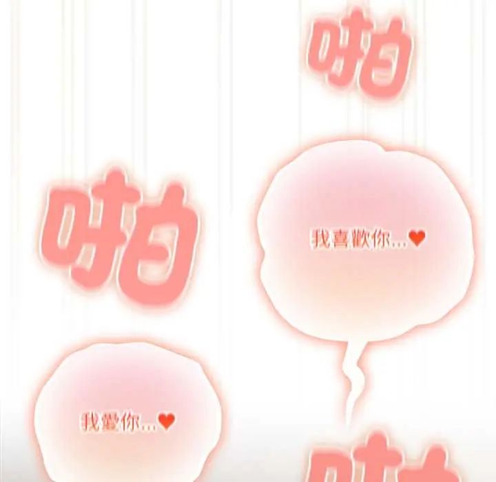 与众不同的兄妹第57話