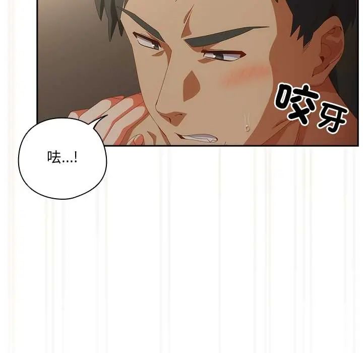 与众不同的兄妹第57話