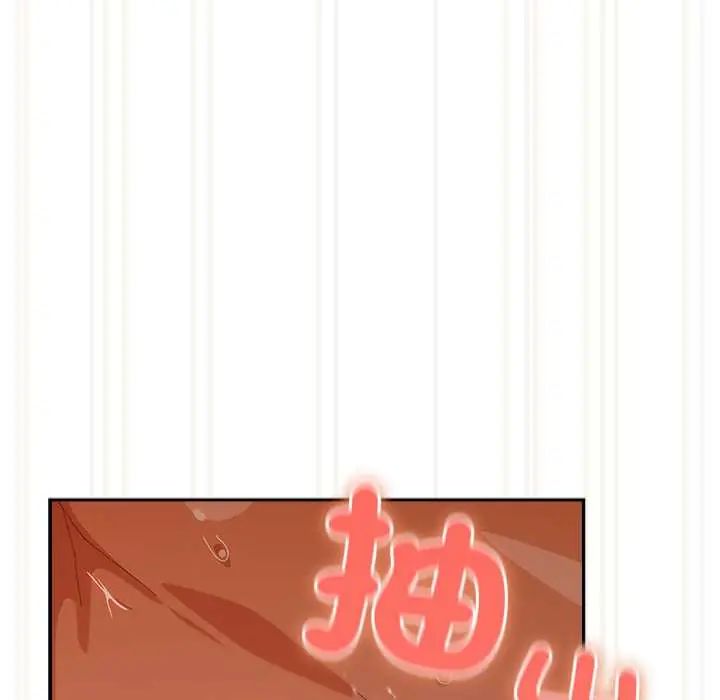 与众不同的兄妹第57話