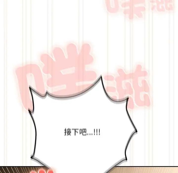 与众不同的兄妹第57話