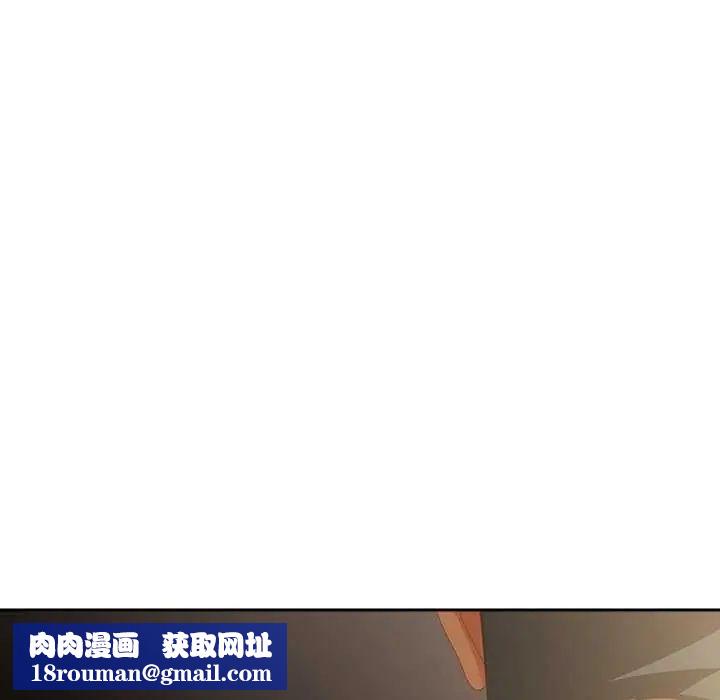 与众不同的兄妹第57話