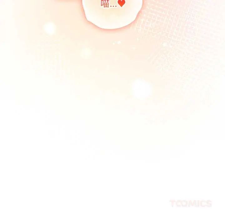 与众不同的兄妹第57話