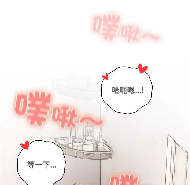 与众不同的兄妹第57話