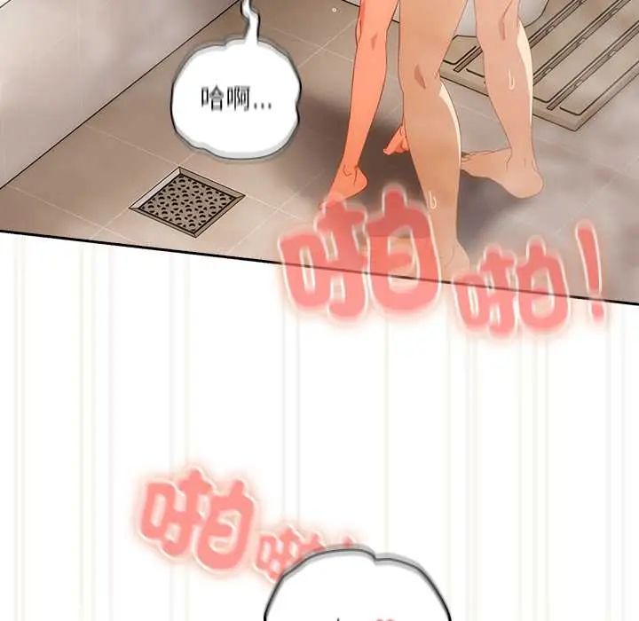 与众不同的兄妹第57話