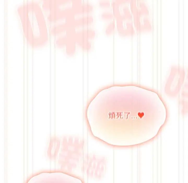 与众不同的兄妹第57話