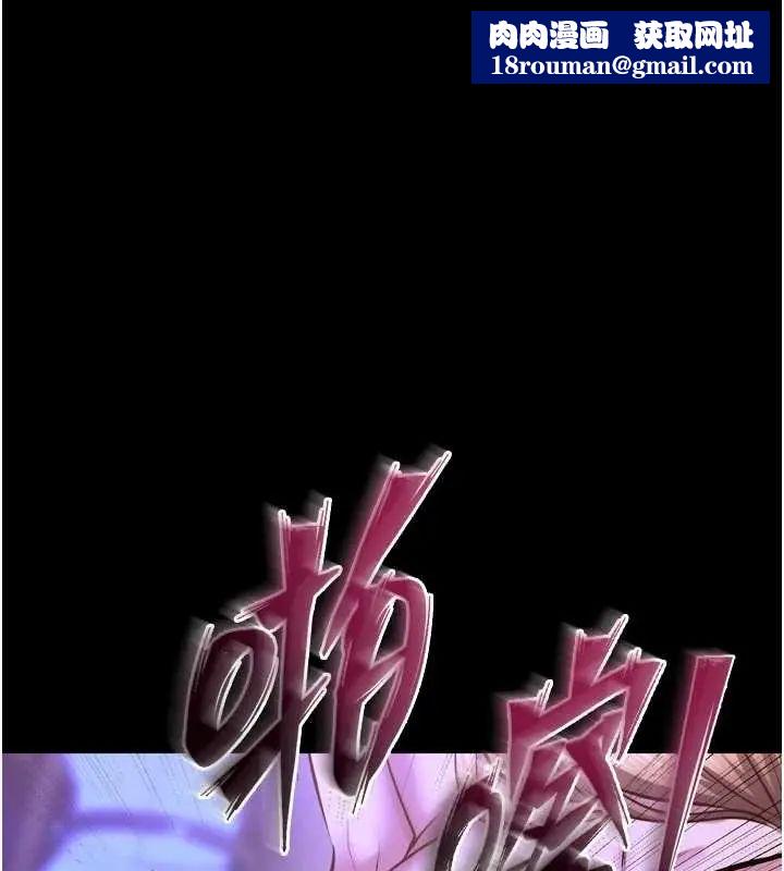 狱火重生第78話-你準備好滿足我了嗎?