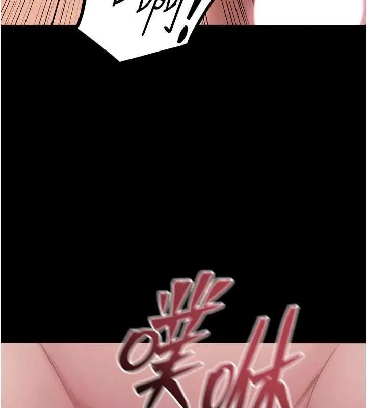 狱火重生第78話-你準備好滿足我了嗎?