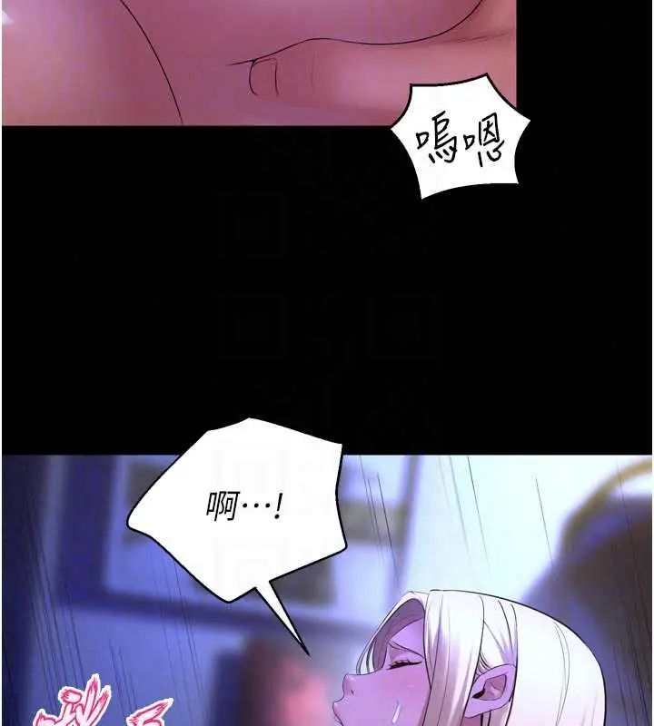 狱火重生第78話-你準備好滿足我了嗎?