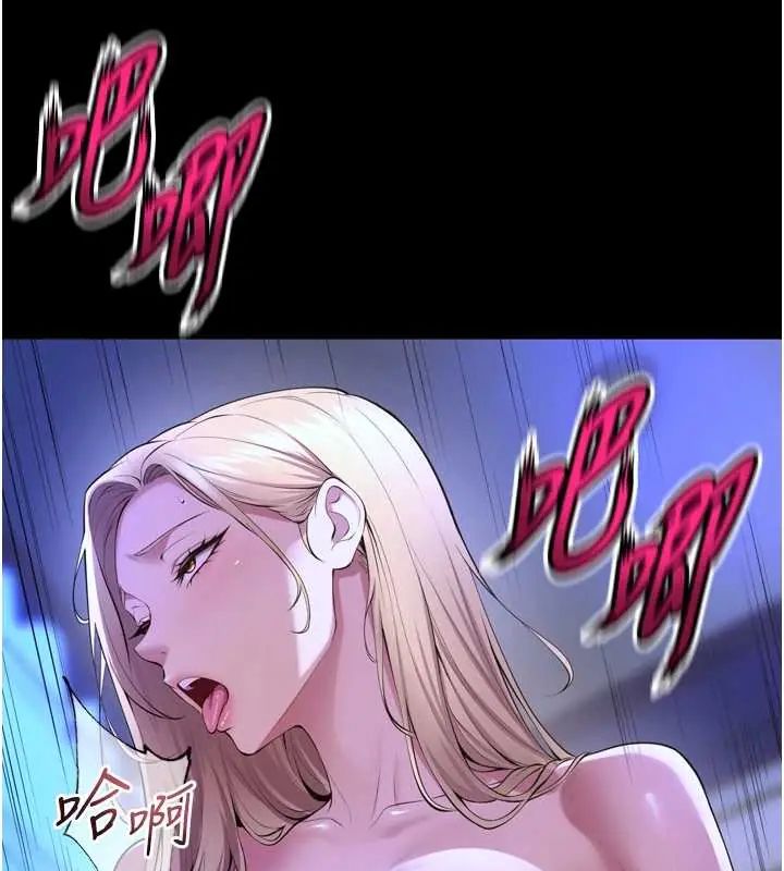 狱火重生第78話-你準備好滿足我了嗎?