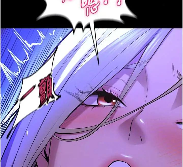 狱火重生第78話-你準備好滿足我了嗎?