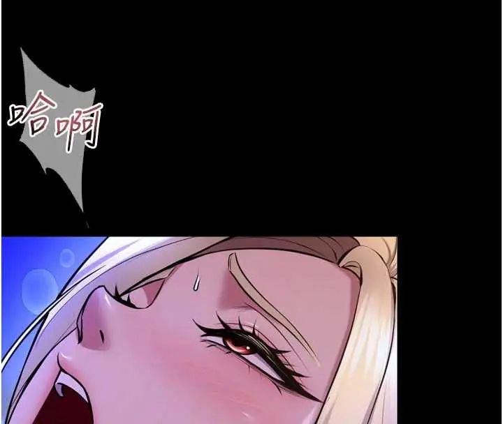 狱火重生第78話-你準備好滿足我了嗎?