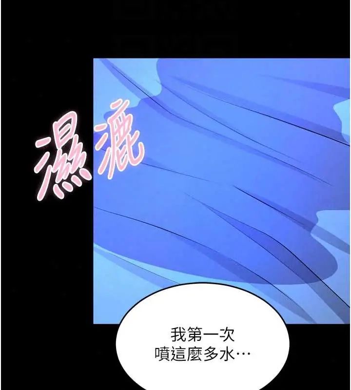 狱火重生第78話-你準備好滿足我了嗎?
