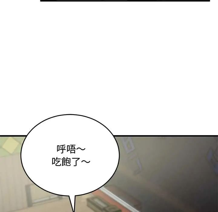 魔法少女退役后第27話