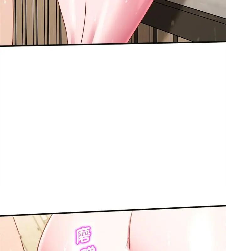 不一样的甜点第10話
