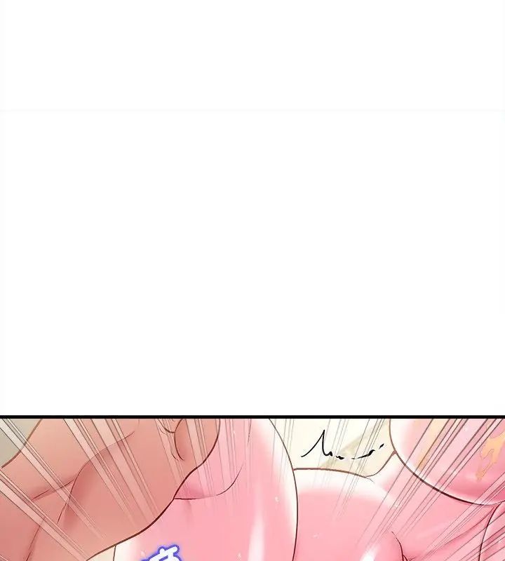 不一样的甜点第10話