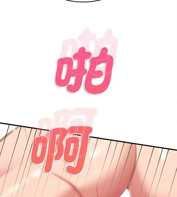 不一样的甜点第10話