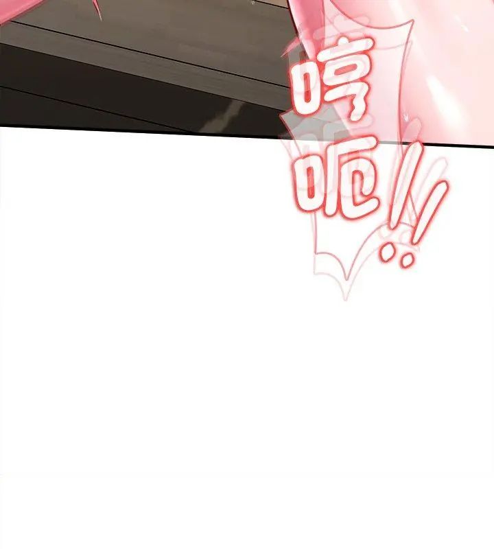 不一样的甜点第10話
