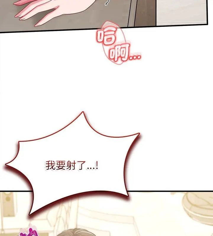 不一样的甜点第10話