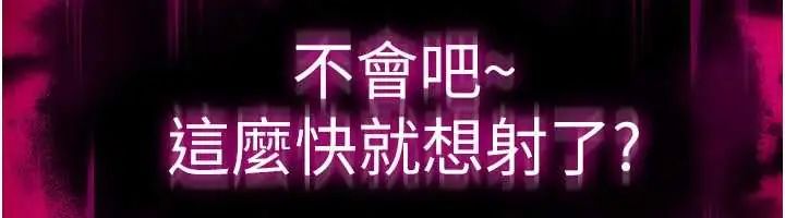 慾债第20話-初次體驗足交的刺激