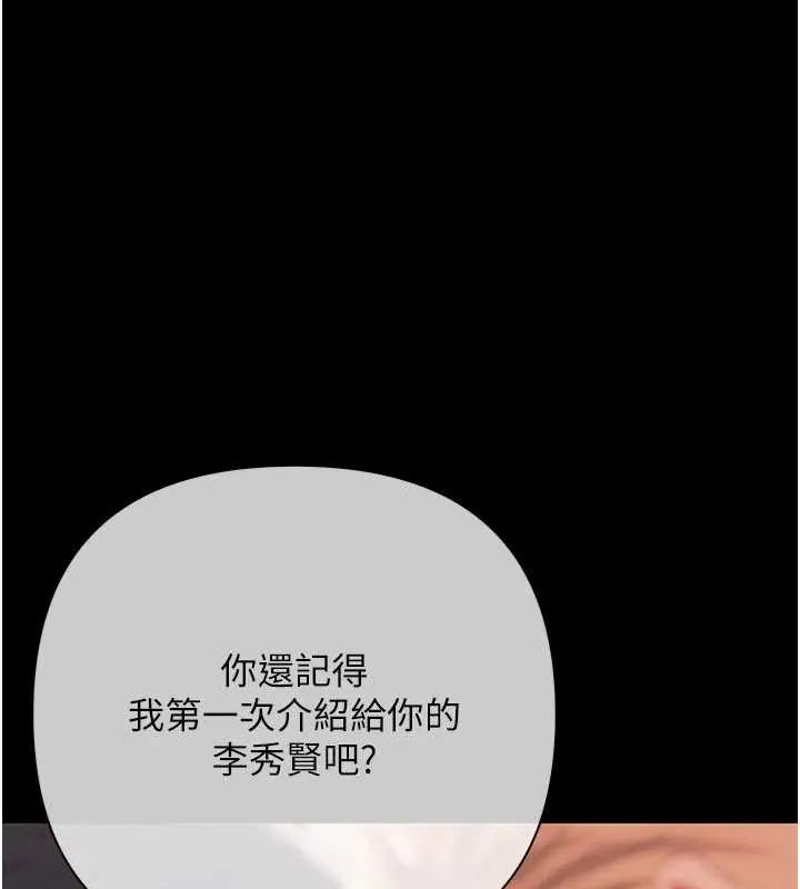 慾债第20話-初次體驗足交的刺激