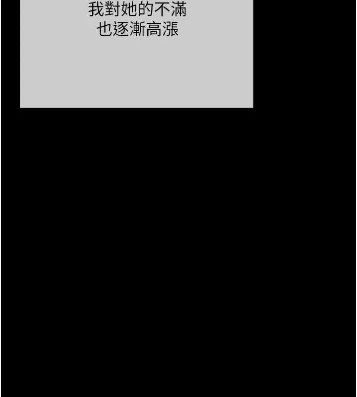 慾债第20話-初次體驗足交的刺激