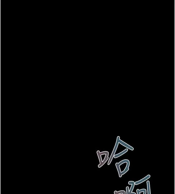 慾债第20話-初次體驗足交的刺激