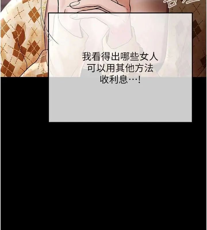 慾债第20話-初次體驗足交的刺激